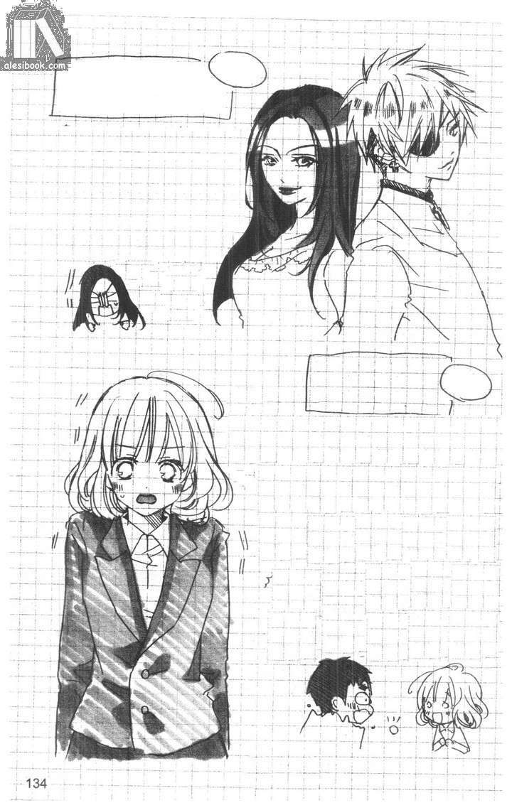 crash! chapter 74 37