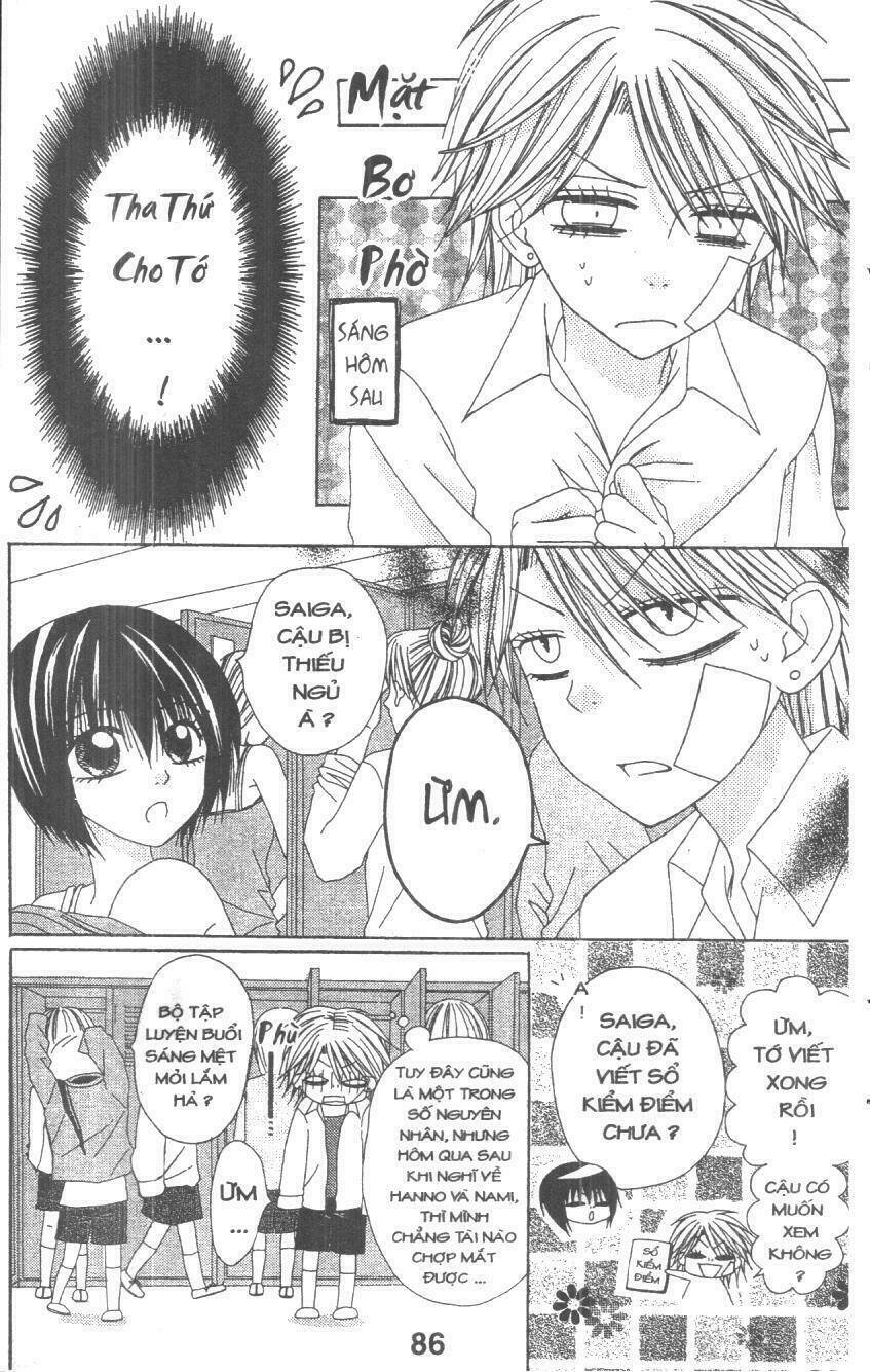 tomodachi gokko [takeuchi ayaka] chapter 4 86