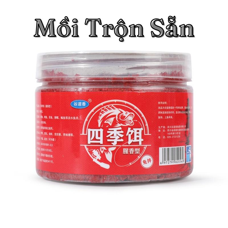 Mồi câu cá Trộn sẵn , chuyên phục vụ anh em câu đơn , đài cá nước ngọt , thân thiên môi trường , đã ủ chua , đánh 4 mùa
