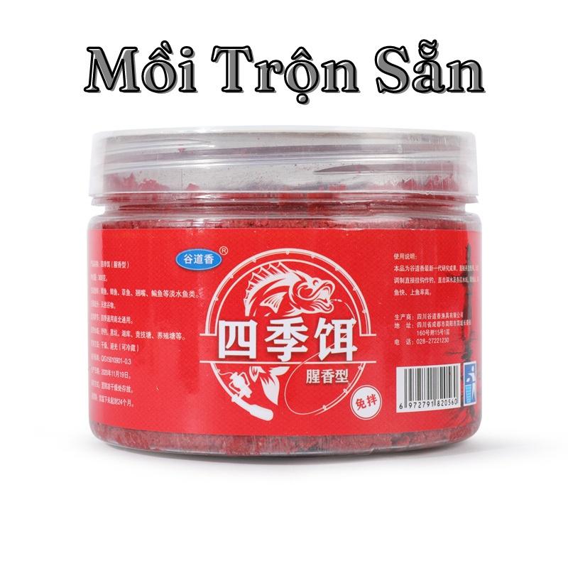 Mồi câu cá Trộn sẵn , chuyên phục vụ anh em câu đơn , đài cá nước ngọt , thân thiên môi trường , đã ủ chua , đánh 4 mùa