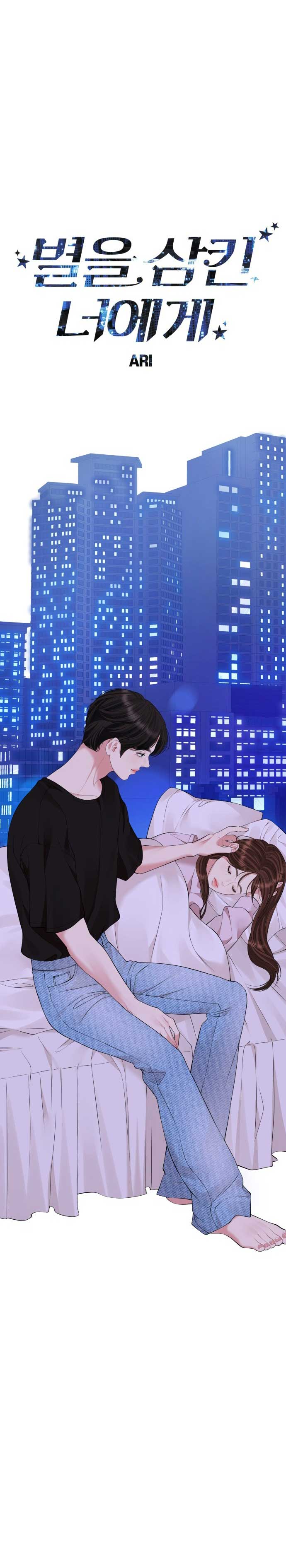 gửi em người đánh cắp những vì sao - to you who swallowed a star chapter 143.1 35