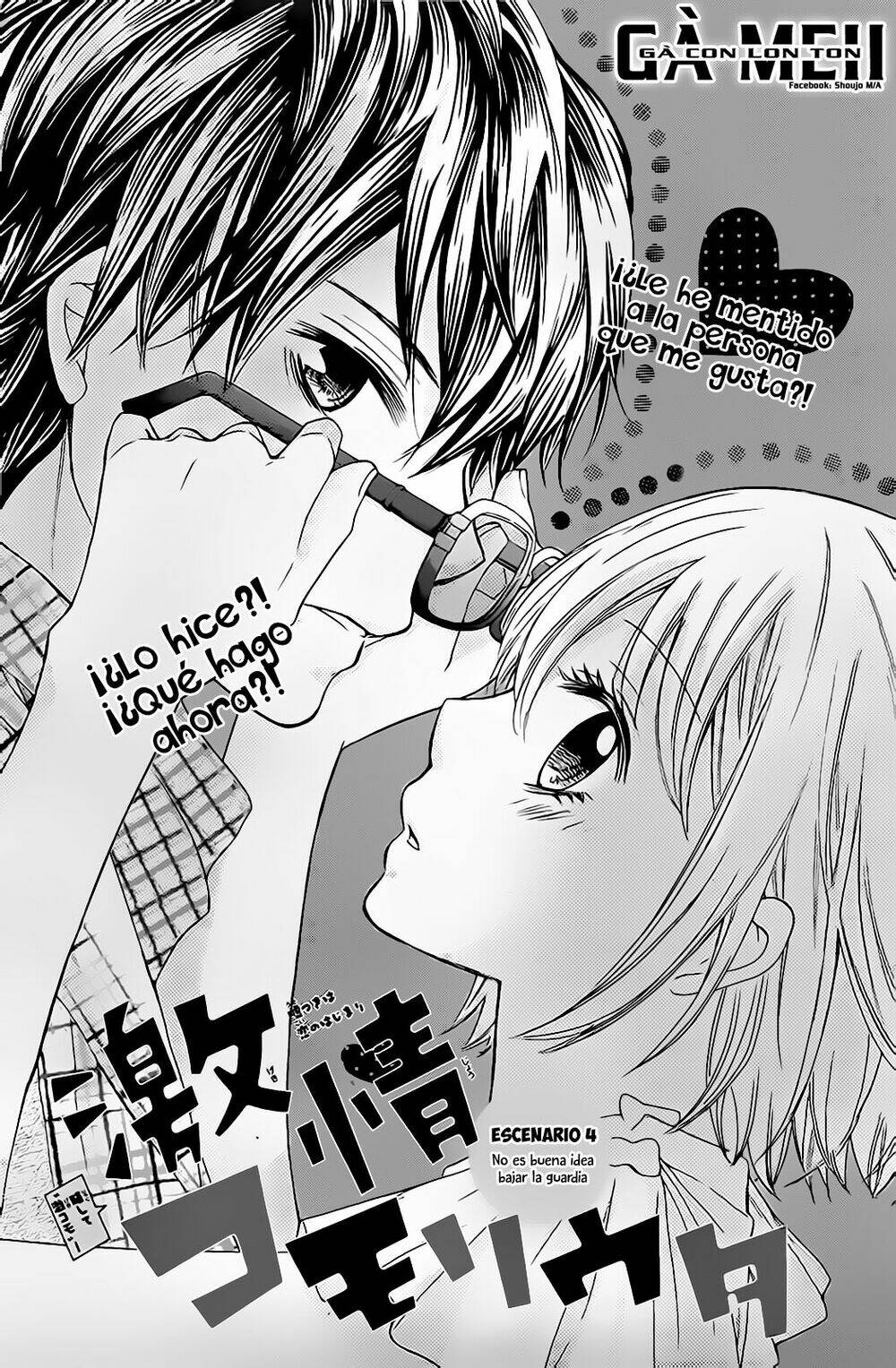 gekijou komoriuta chapter 4 2