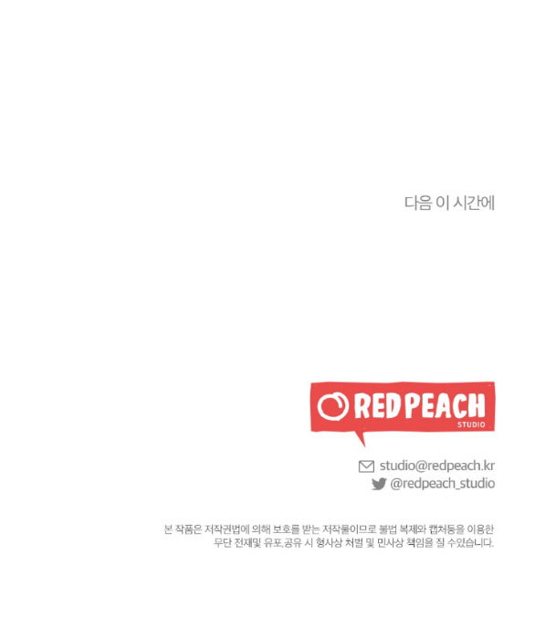 [18+] phương pháp xuất tinh của dosagyeon chapter 14.2 96