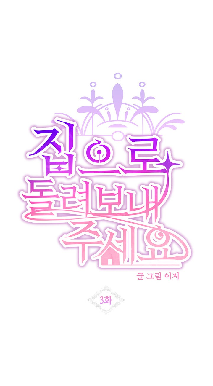 xin hãy cho tôi về nhà chapter 3.1 3