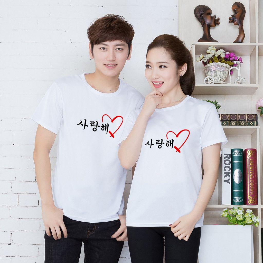 Áo Couple Trái Tim Chữ Hàn