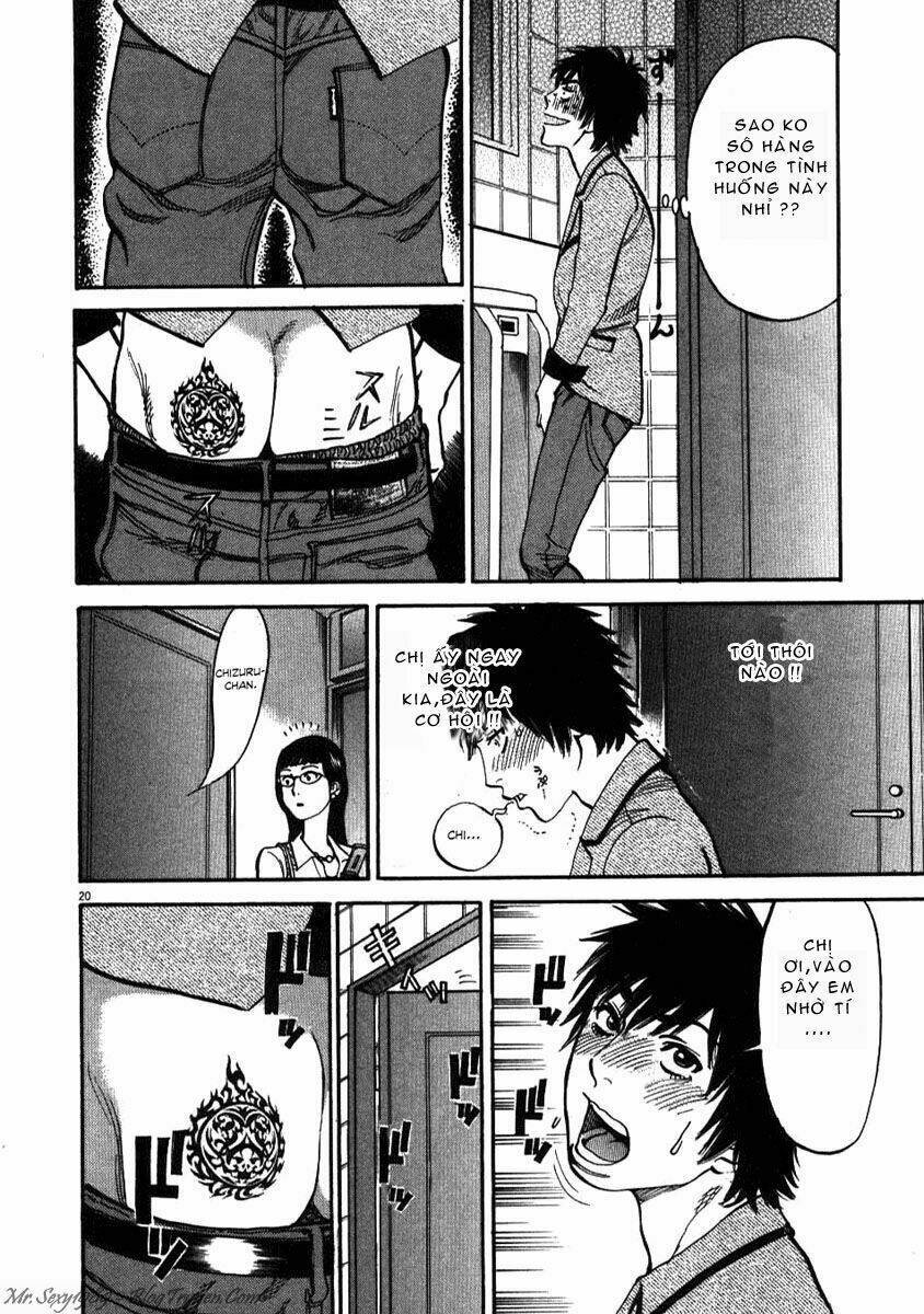 kono s wo mi yo chapter 5 20