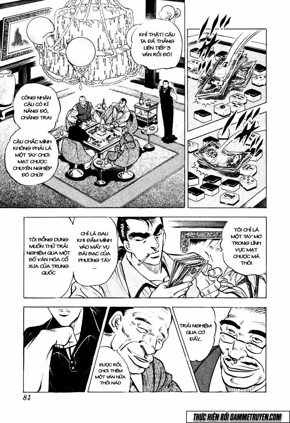 seikimatsu bakuroden saga chapter 3 11