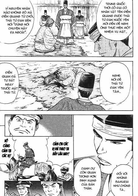 sơn tặc seyu chapter 47 32