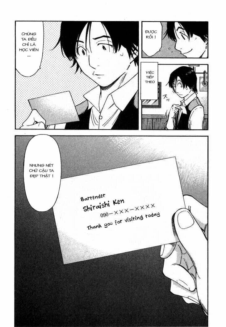 bartender chapter 109 25