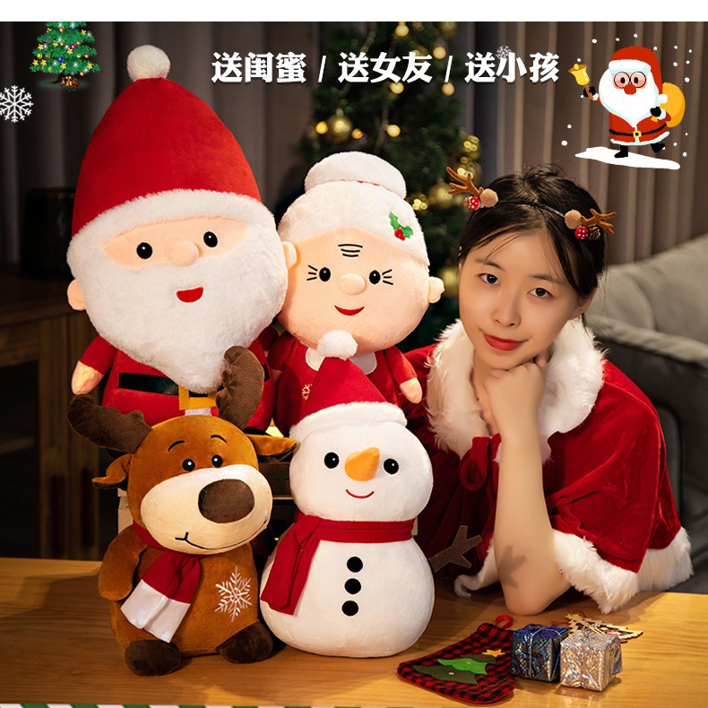 Gấu bông người tuyết cao cấp quà tặng Giáng sinh Noel Merry Christmas