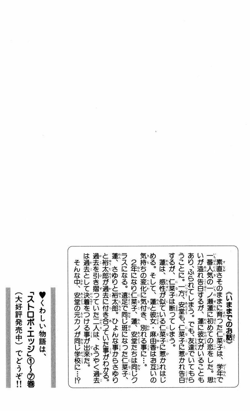 tình yêu học trò chapter 27 7