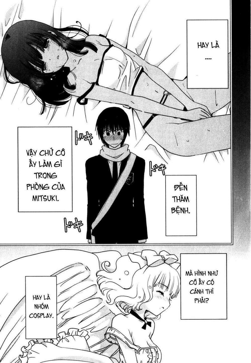 saikin, imouto no yousu ga chotto okashii n da ga chapter 11 28