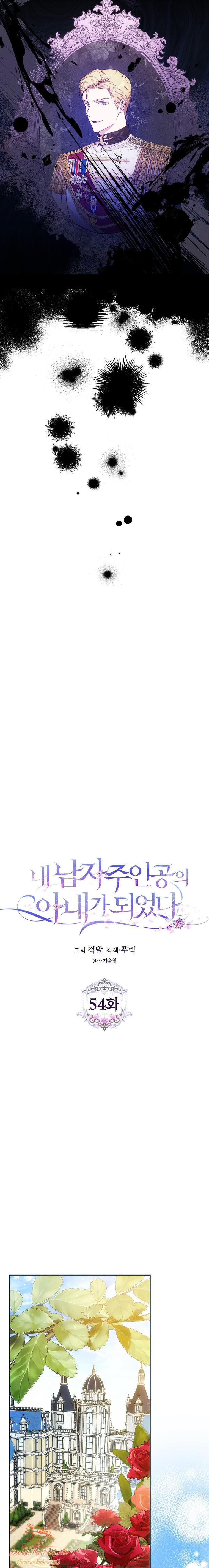 trở thành vợ nam chính chapter 54 5