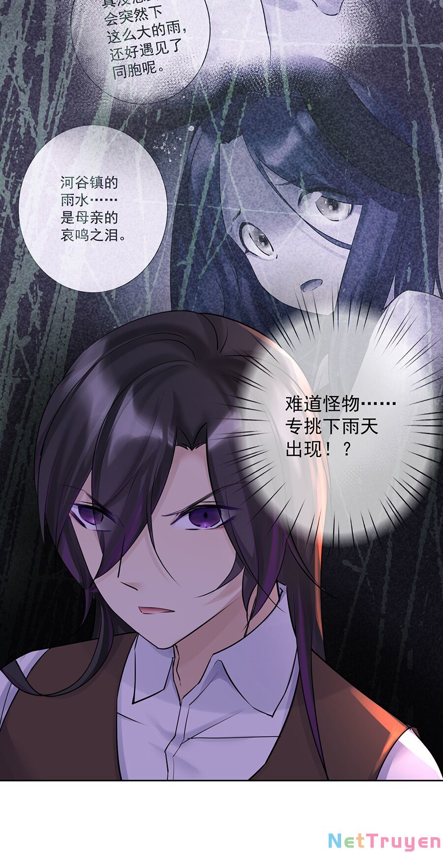 bản giáo chủ thân bất do kỷ chapter 16 3