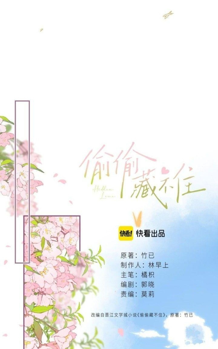 vụng trộm không thể giấu - mối tình thầm kín chapter 28 14