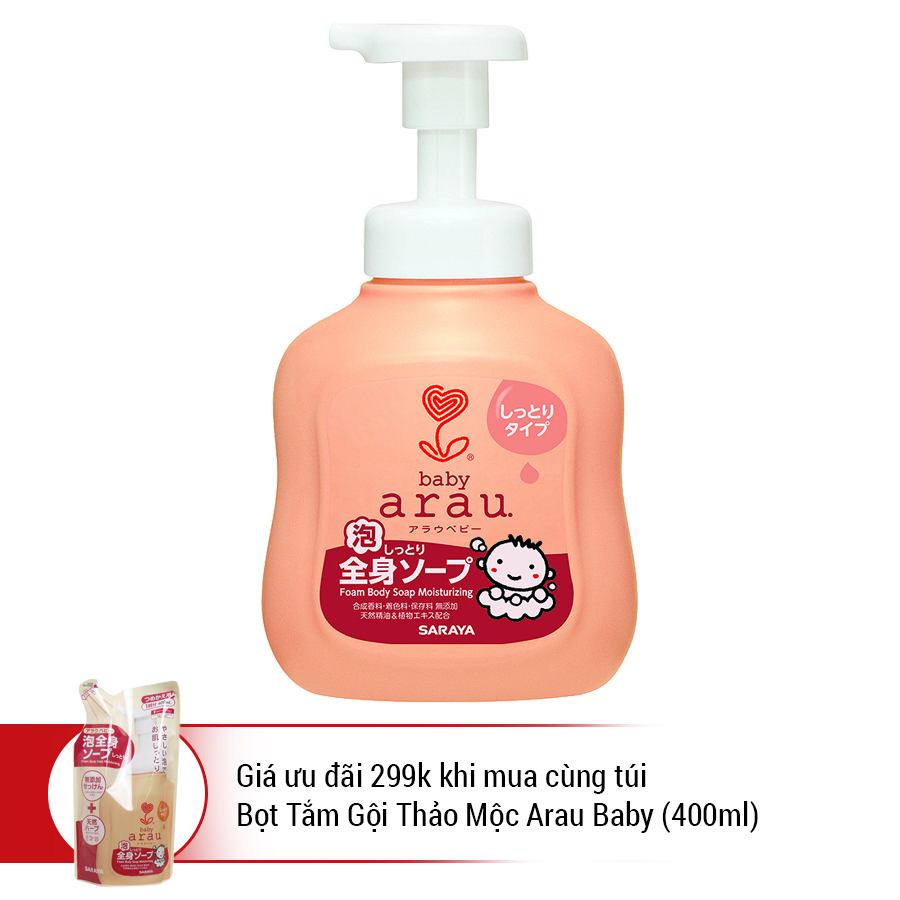 Chai Bọt Tắm Gội Thảo Mộc Arau Baby (450ml) - Cam