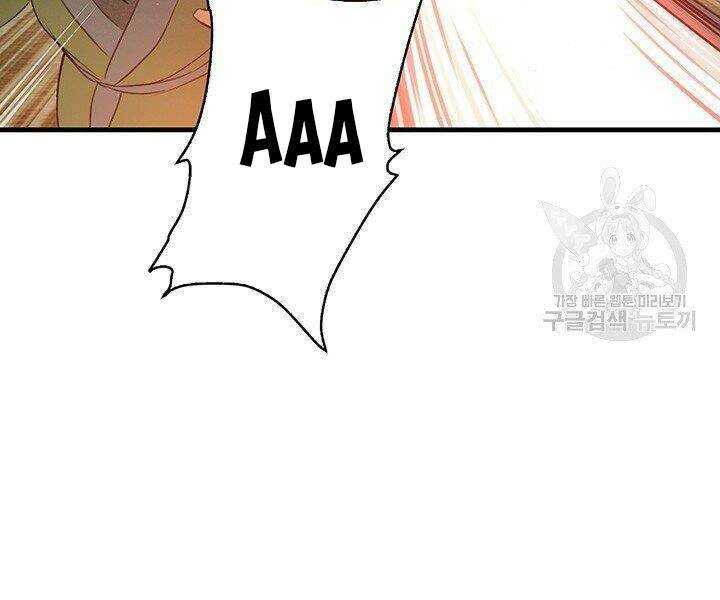 mục hạ vô nhân chapter 16 72