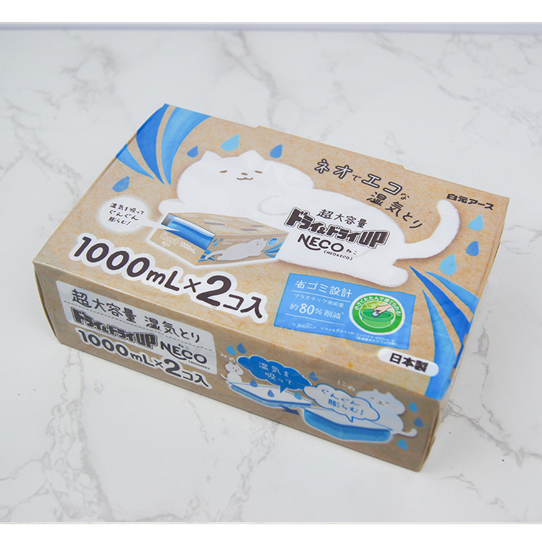 Hộp hút ẩm khử mùi mốc tủ quần áo Hakugen Earth Nhật Bản dung tích siêu lớn 1000 ml (Gói 2 packs)