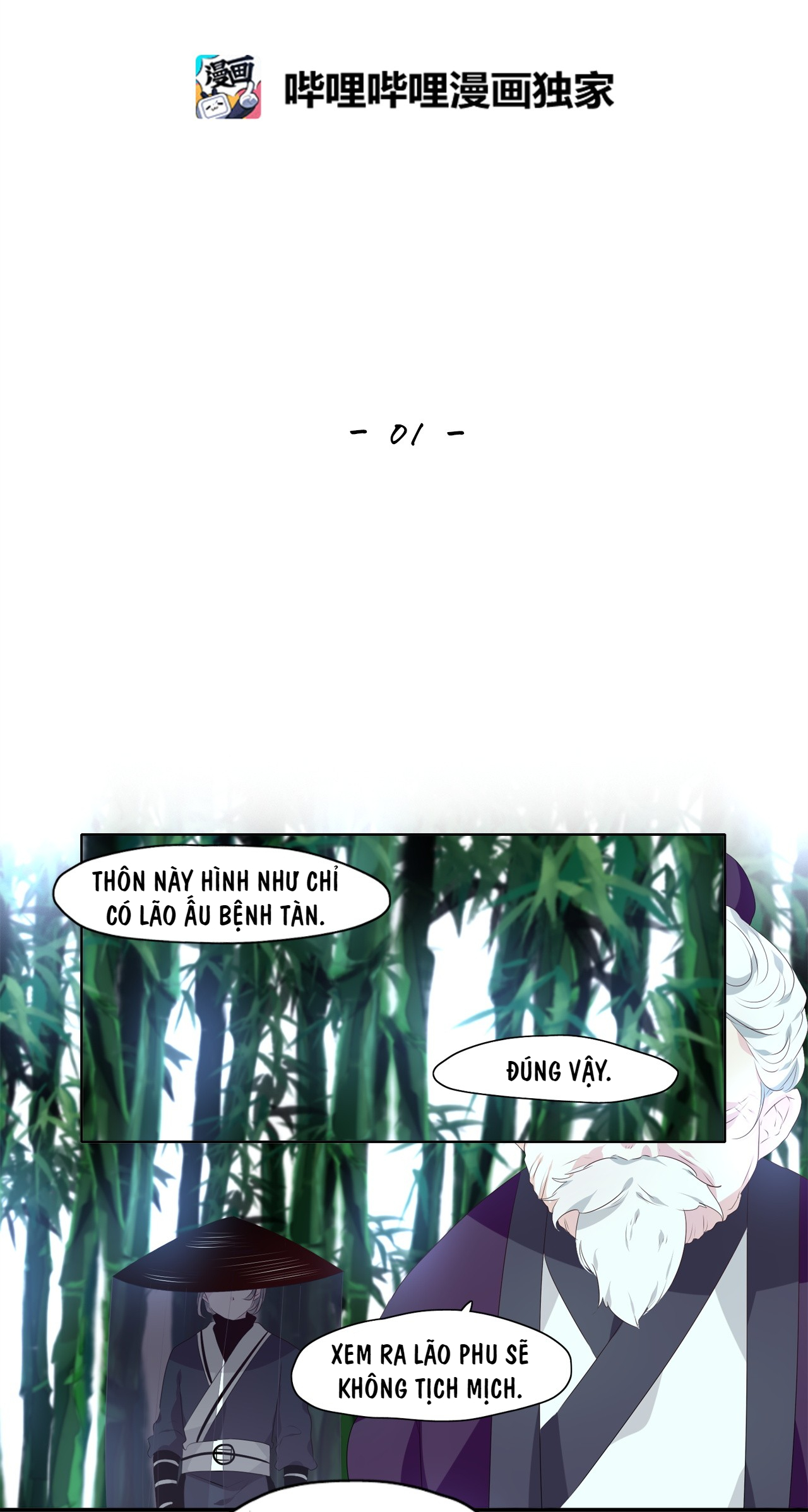 tinh quân như nguyệt chapter 1 13