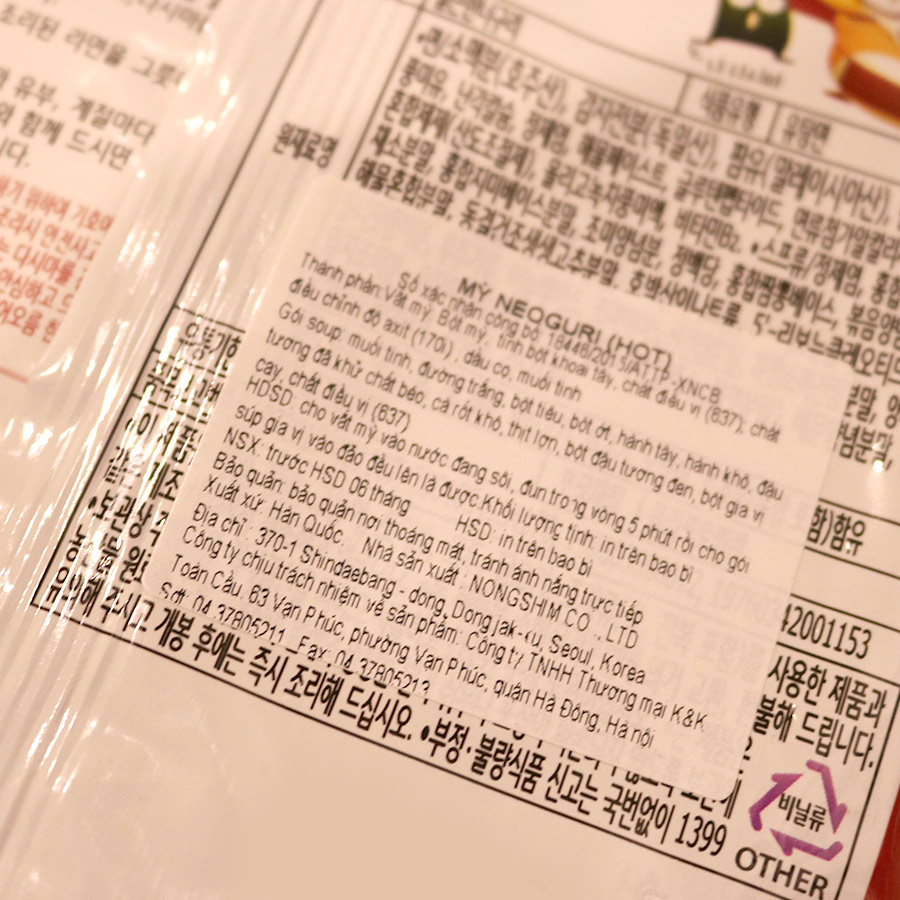 Mỳ Neoguri Cay Nóng NongShim