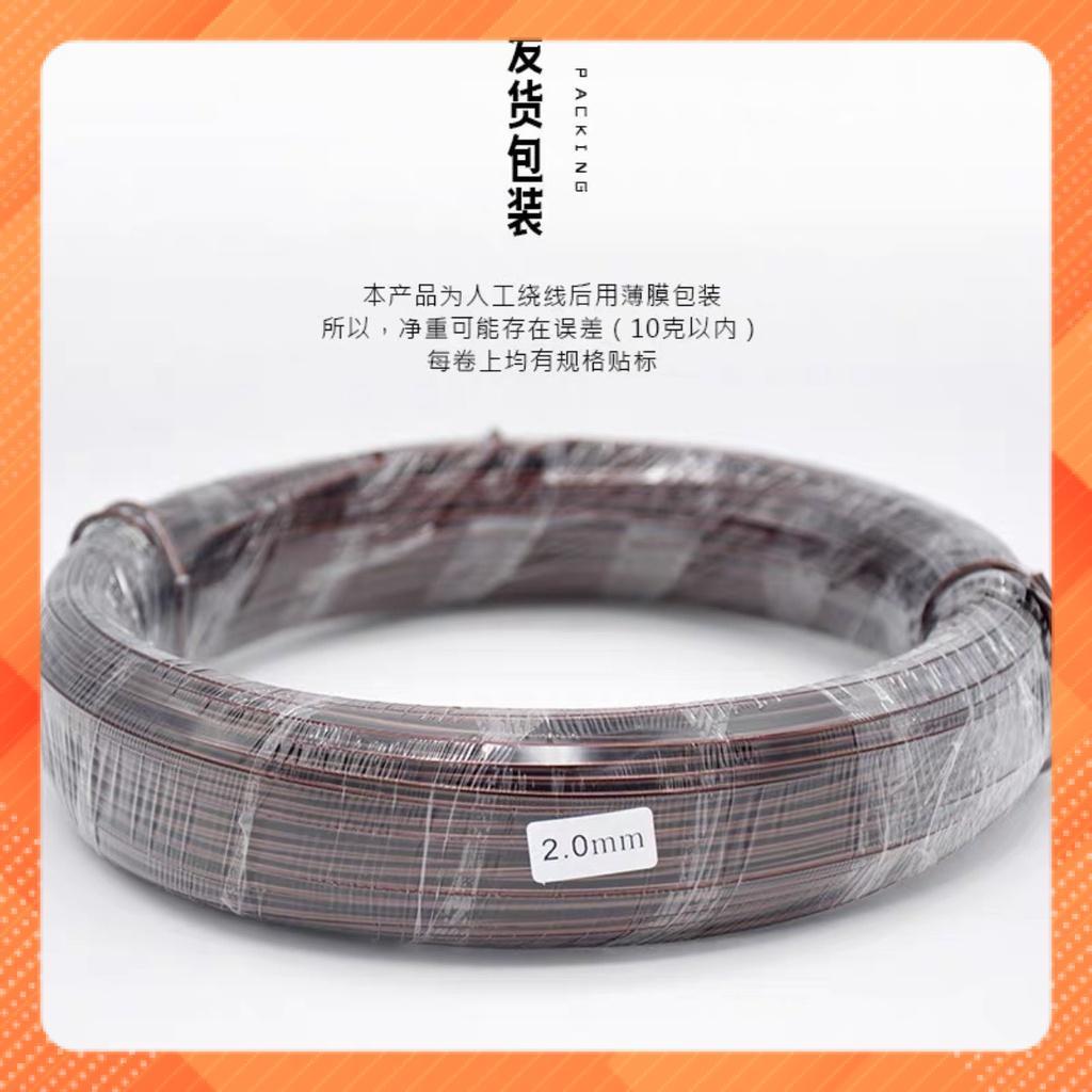 200gr DÂY NHÔM MẠ ĐỒNG UỐN CÂY CẢNH CAO CẤP - ĐỦ MỌI KÍCH THƯỚC