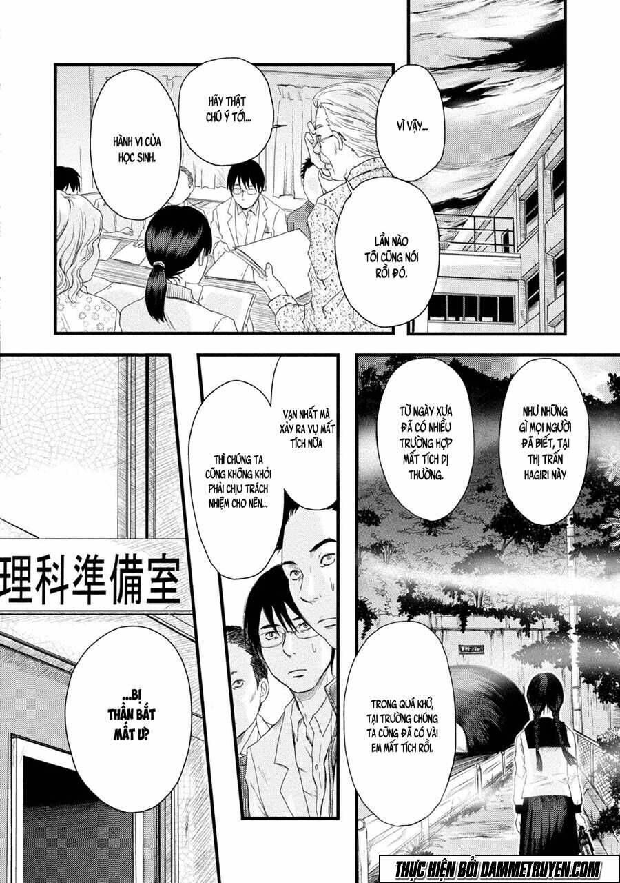 mashuri no hako chapter 1 15