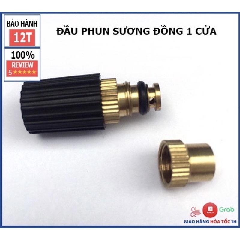 BÉC PHUN SƯƠNG ĐỒNG ĐIỀU CHỈNH ĐƯỢC LOẠI 1