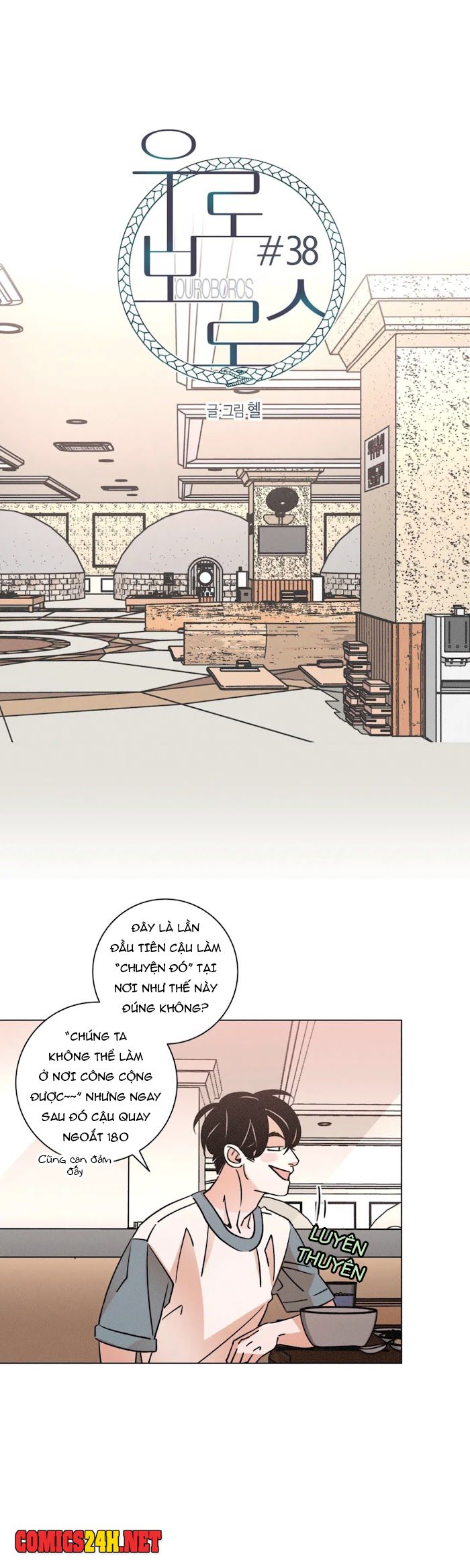 ouroboros chapter 38 4