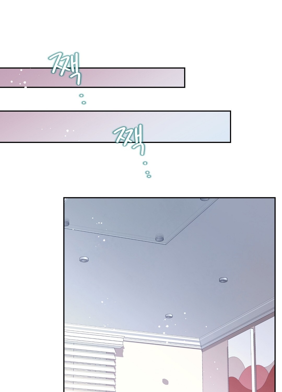 [18+] trải nghiệm thân mật với bạn của anh trai chapter 32.2 22