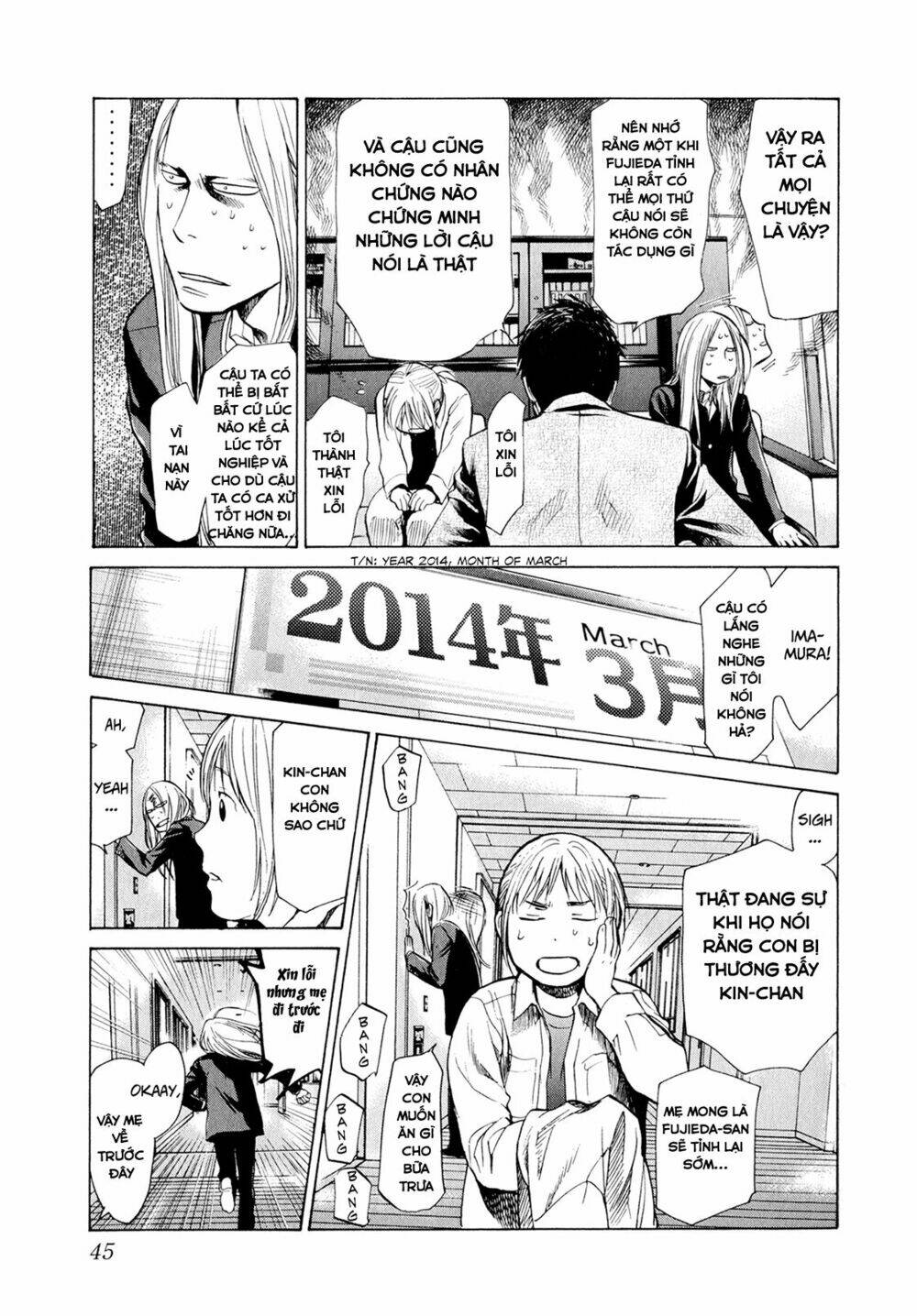 again!! chapter 33 8