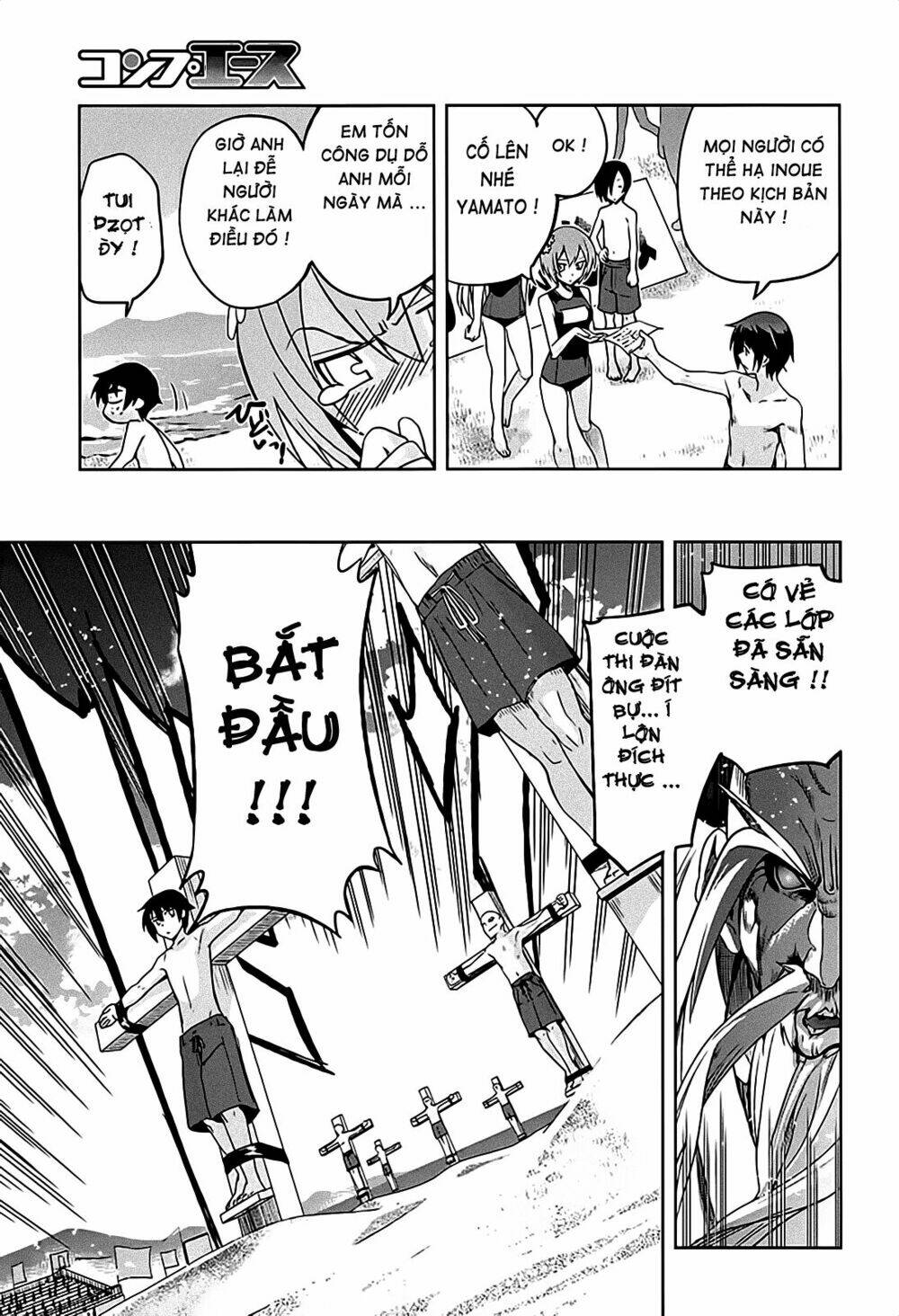 shinken de watashi ni koi shinasai chapter 12 20