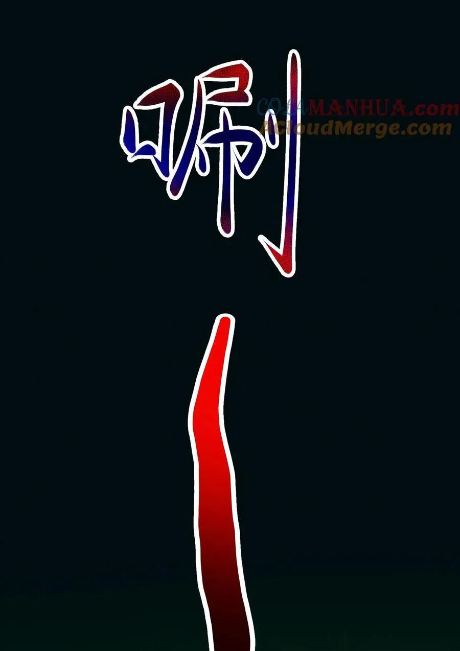 quỷ dị dược tề sư: bệnh nhân của ta đều là kinh khủng chapter 77 30