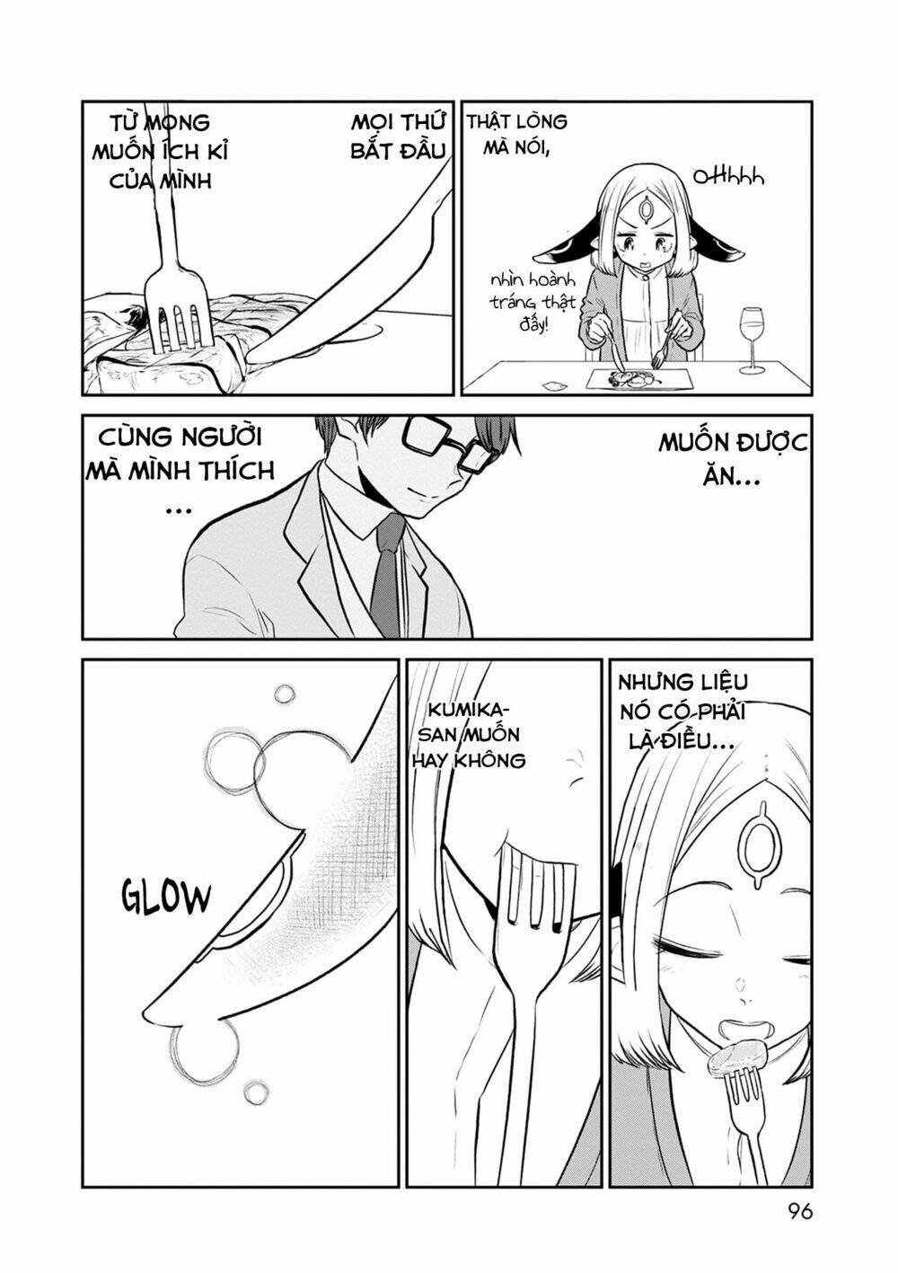 kumika no mikaku chapter 36 14