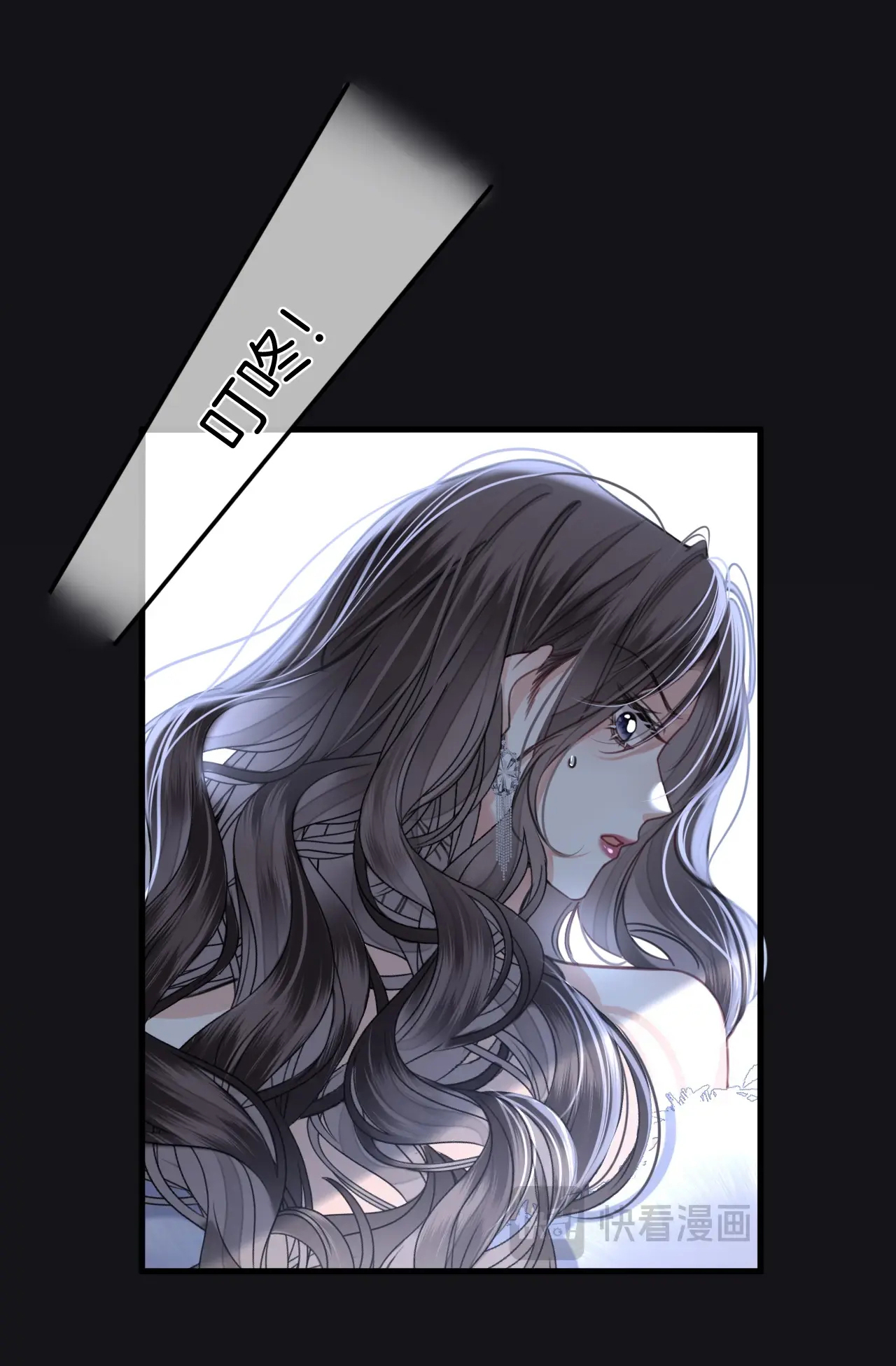 ngày mai cũng thích anh chapter 12 21