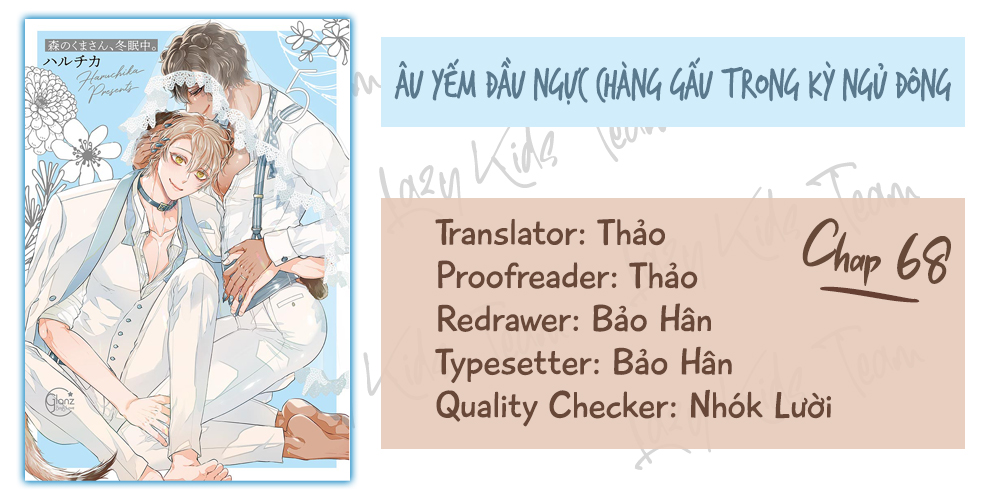 Âu Yếm Đầu Ngực Của Chàng Gấu Trong Kỳ Ngủ Đông chapter 68