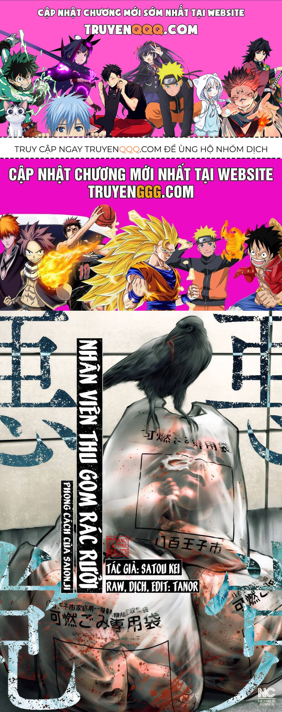 người thu gom rác - phong cách của saionji chapter 5 1