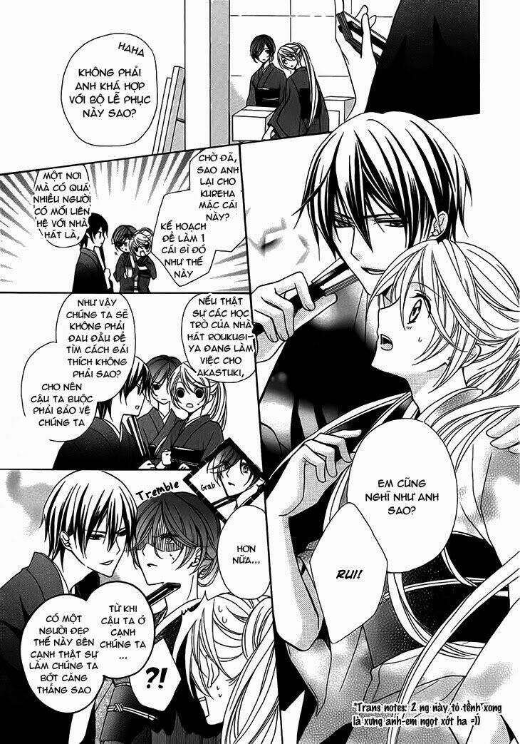 akaki tsuki no mawaru koro chapter 5 9