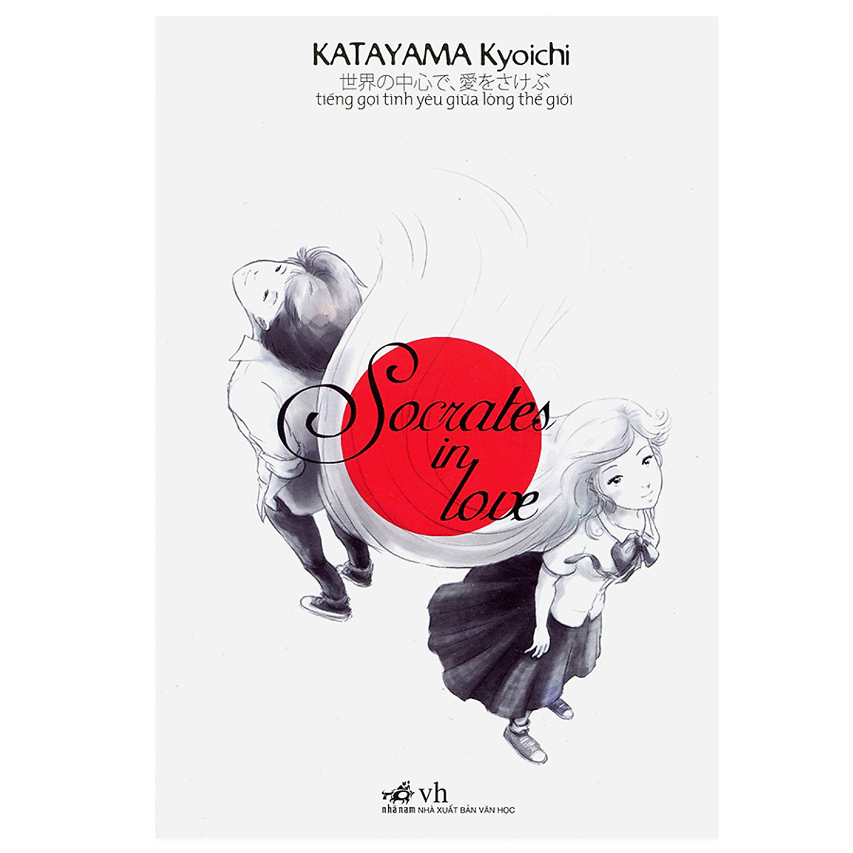 Combo 2 cuốn sách: Socrates in Love + Tớ muốn ăn tụy của cậu