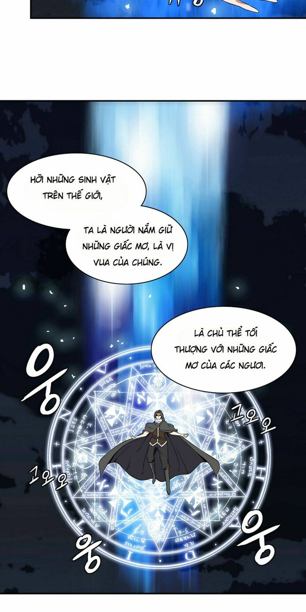 ảo mộng vương chapter 4 24