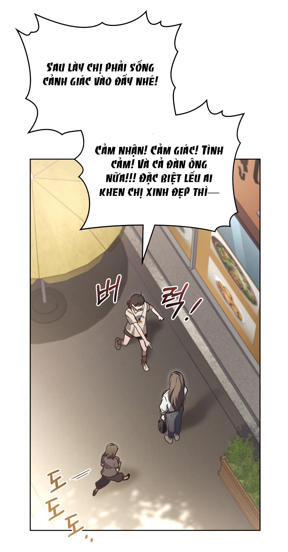 merry psycho chapter 16.2 3