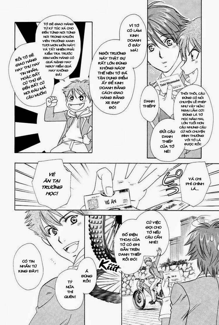 gakuen heaven: revolution chapter 1 45