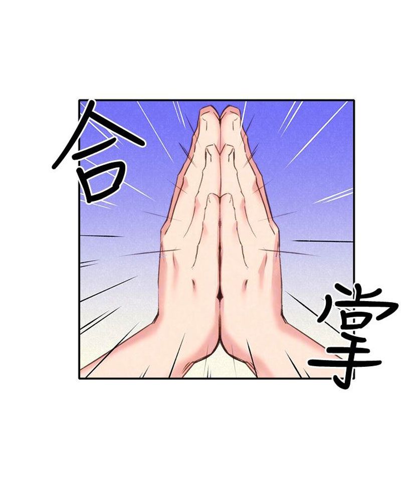 cô gái bé nhỏ của tôi chapter 2.1 12