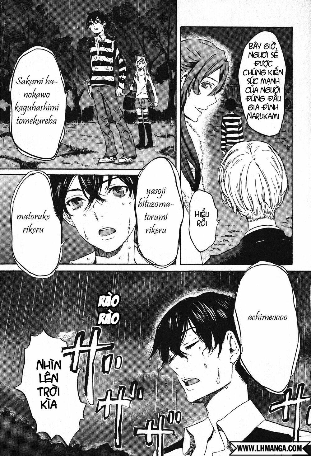 totsugami chapter 11 21