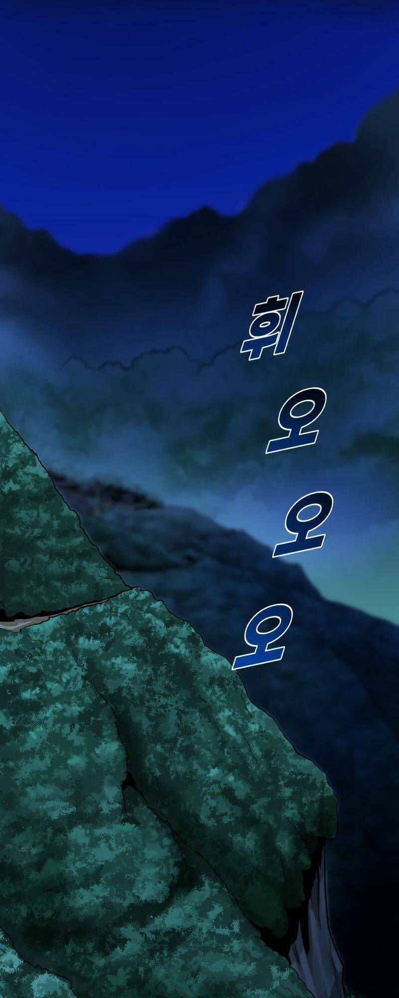 thiếu niên kiếm sư chapter 12 59