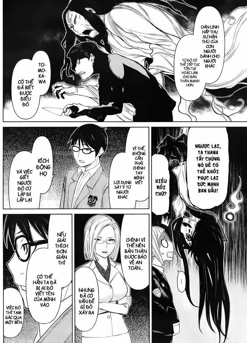 kako to nise tantei chapter 18 7