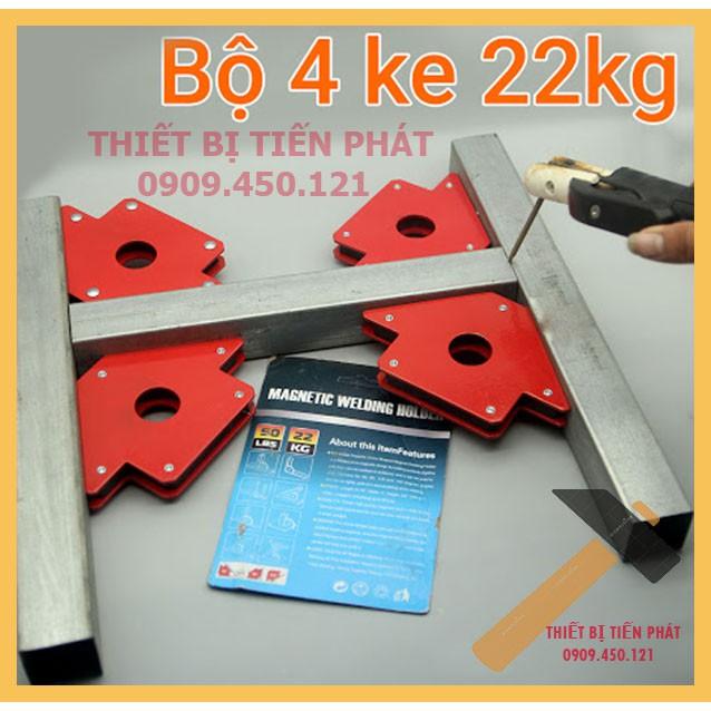 Bộ 4 Cái Ke Nam Châm, Ke Góc Vuông, Ke góc Hít, Ke Hàn Loại 12kg 25LBS, 22kg 50LBS, 33kg 75LBS