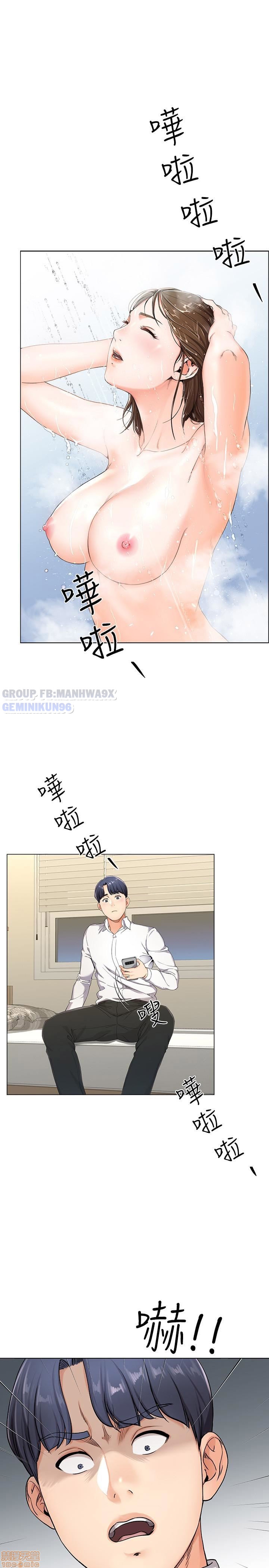 cặp đôi kí sinh chapter 1 21