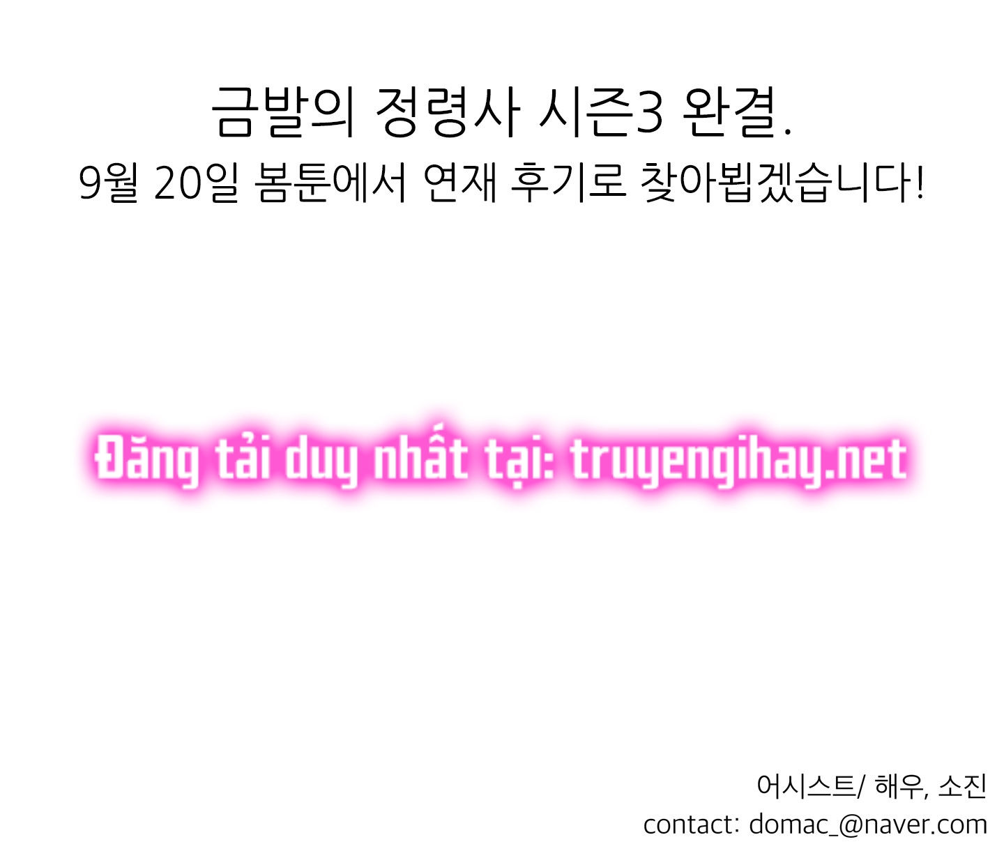 triệu hồi sư với mái tóc màu hoàng kim chapter 108 85