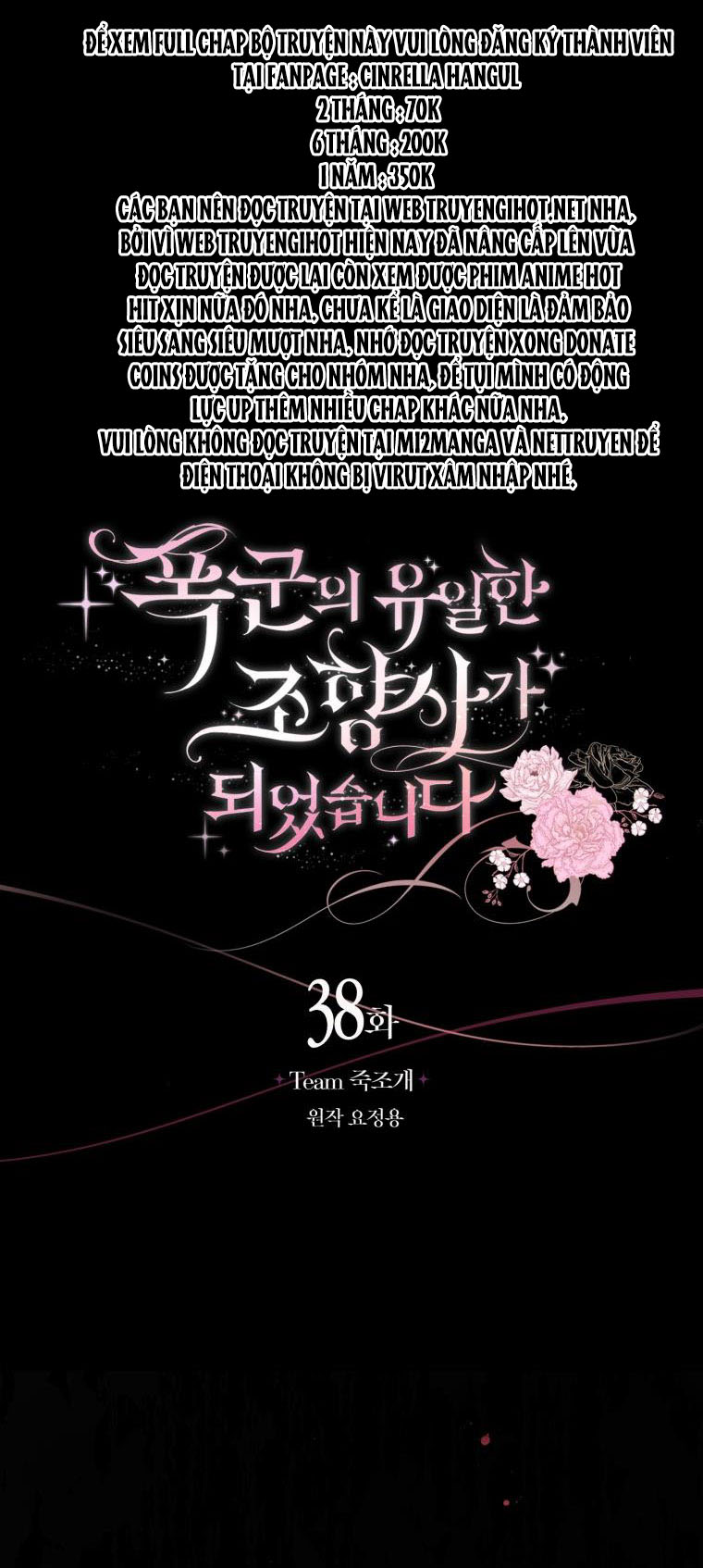 trở thành nhà điều chế nước hoa duy nhất của bạo chúa chapter 38.1 18