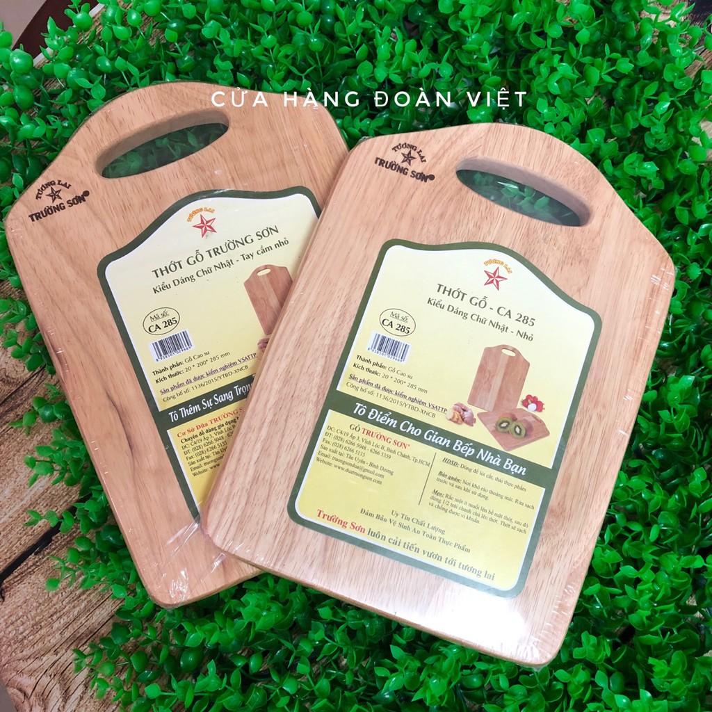 Thớt Gỗ Cao Su C.Lượng 20cm *28cm. Chuyên phục vụ Sp Gia dụng, Khuôn làm bánh, Dụng cụ học Sinh, Nhà hàng, Quán ăn, Gia